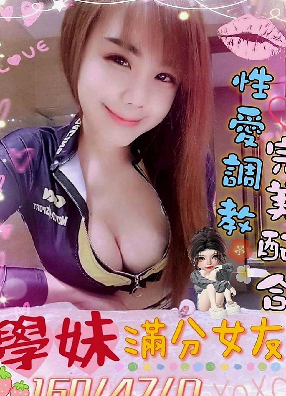 新竹外約茶|全套：雨綺 |電眼正妹|166cm|47kg|E罩杯|24歲|的哥哥可以嘗試看看服務周全態度不錯  白皙透亮的肌膚 S曲線 性感水蛇腰