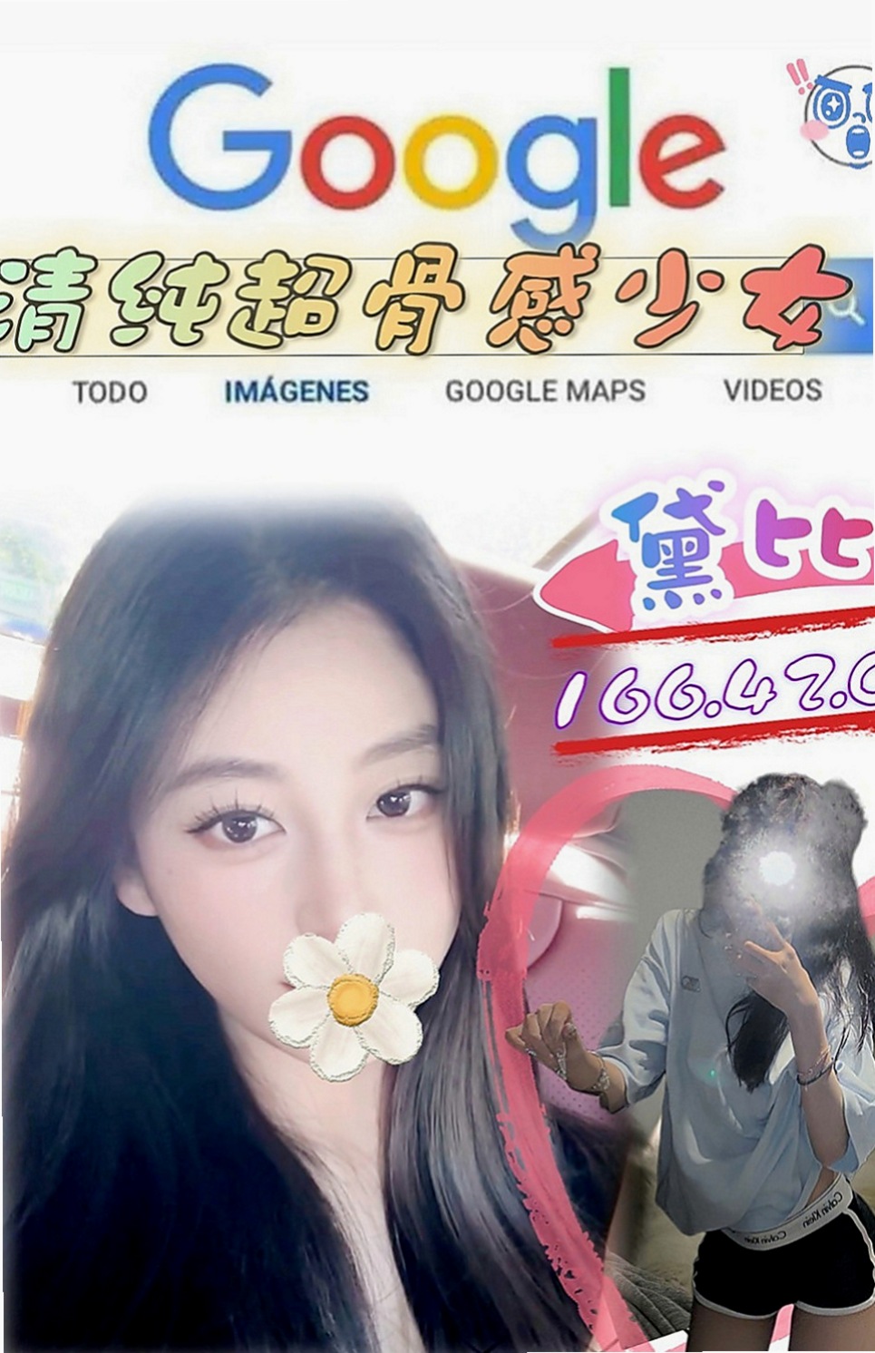 新北外送茶|外約茶：詩茵 |淫蕩國文老師|165cm|54kg|D罩杯|23歲|絕對完美比麗身材 白嫩肌膚的觸   還會配合情趣內衣裝扮角色互動哦！