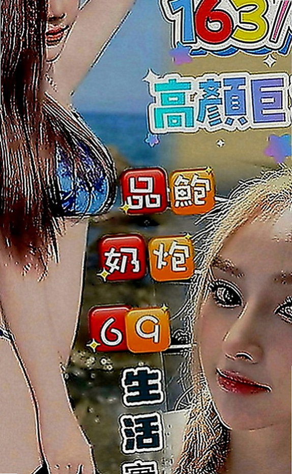 沙鹿按摩：吉祥 |OL兼職|166cm|50kg|D罩杯|18歲|有點長的像韓國正妹喔 上下管齊下 帝王服務