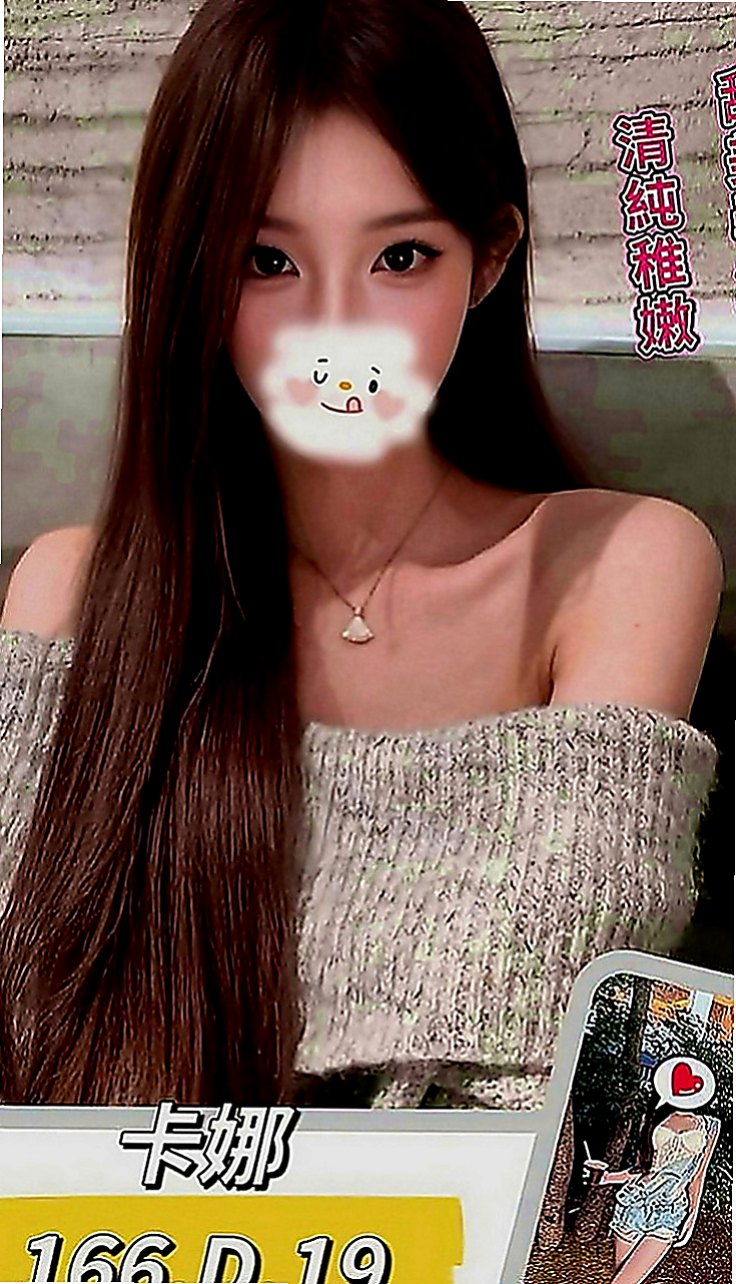 路竹全套服務：浠婭 |空姐茶|163cm|48kg|C罩杯|20歲|性感 火辣美魔女 美胸+美腿 淫蕩風騷 騷味十足