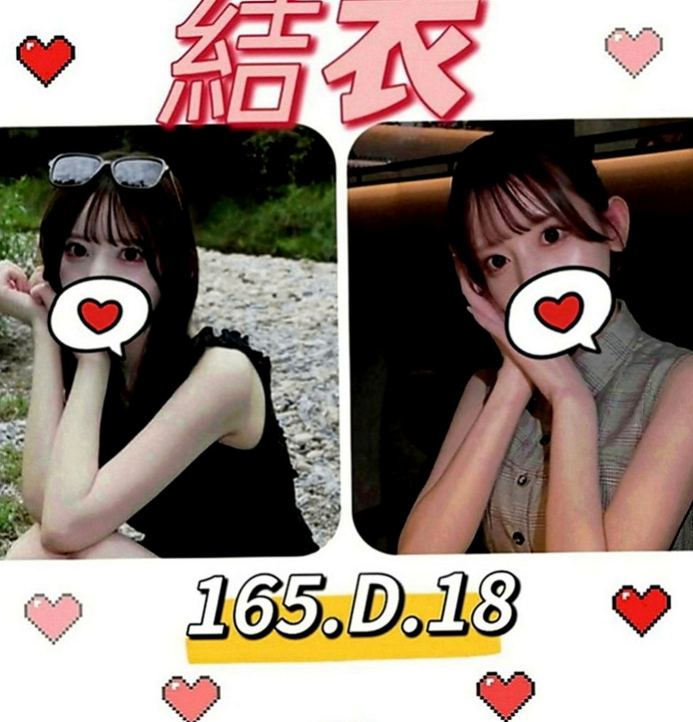 阿蓮八大娛樂網：比比 |平乳美眉|170cm|48kg|D罩杯|23歲|妹妹好配合 一節可以互動多次哦