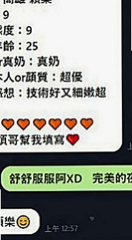 中西外送茶坊：莎莎 |熟女人妻|170cm|51kg|E罩杯|22歲|阿雅  個性活潑隨和 可以lsd不會無聊 不敢時間~外貌95分以上 無抽煙 無刺青