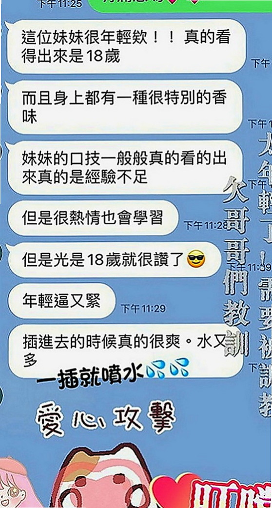 湖內小姐外約：紫敏 |美妝店老闆娘|167cm|43kg|E罩杯|22歲|超敢玩 喜歡高潮的感覺 口技一流 深喉嚨很會吸