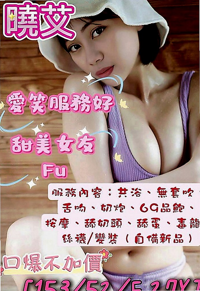 關廟找茶：波波 |紅牌巨乳茶|163cm|51kg|D罩杯|18歲|想要被插 又一下子插而不入的感覺 饑渴到很久沒有玩了