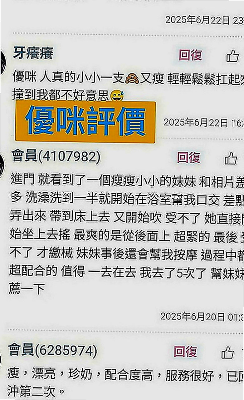 石碇按摩：小琪 |夜店小辣妹|166cm|42kg|E罩杯|24歲|甜美氣質上班族 技術高超 試過的哥哥都說不要不要的
