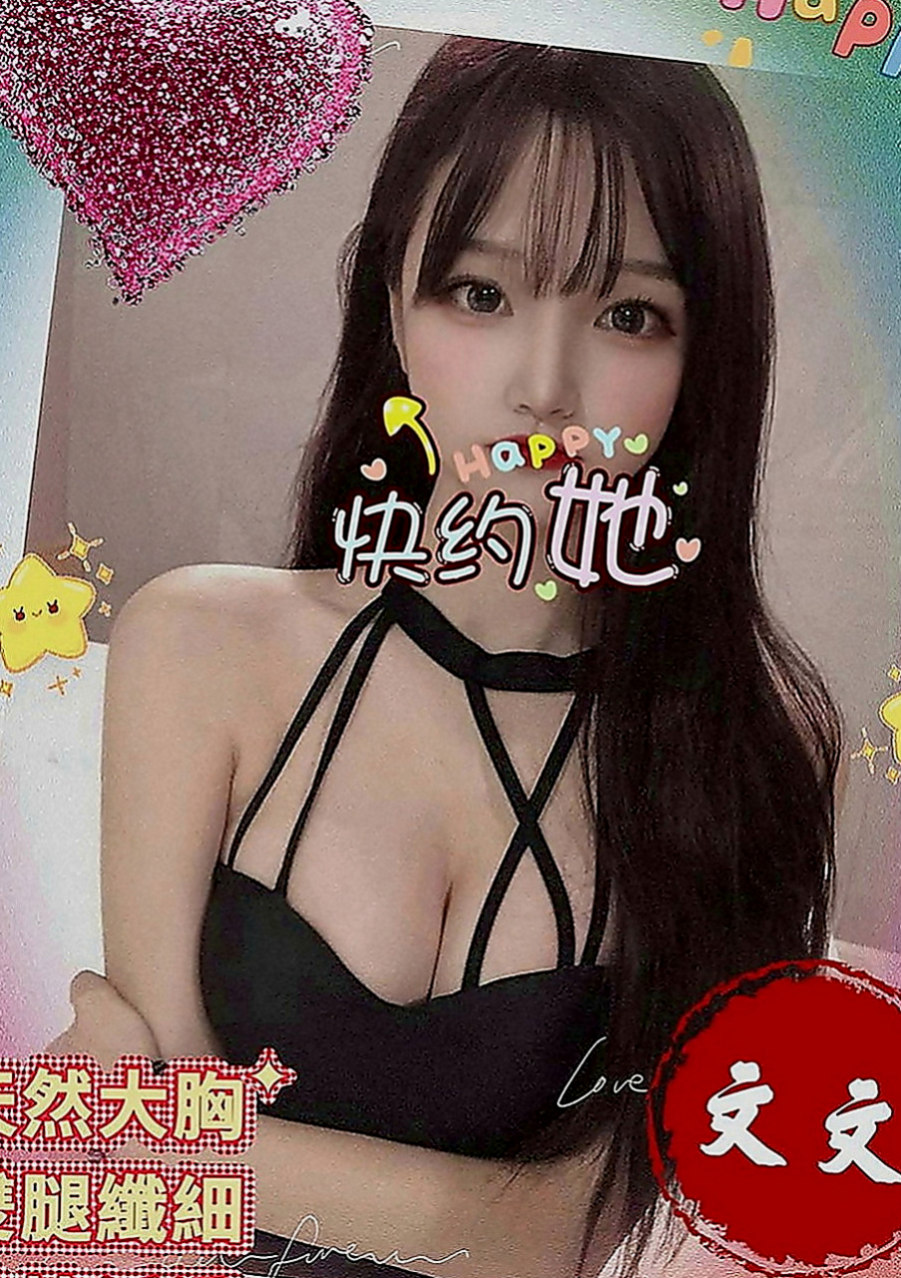 新竹外送茶|外送茶莊：俞霏 |文藻學生妹|163cm|50kg|C罩杯|23歲|會讓對方一直高潮 或者他們會很享受的   會挑逗 很懂男人得G點哦 互動百分百