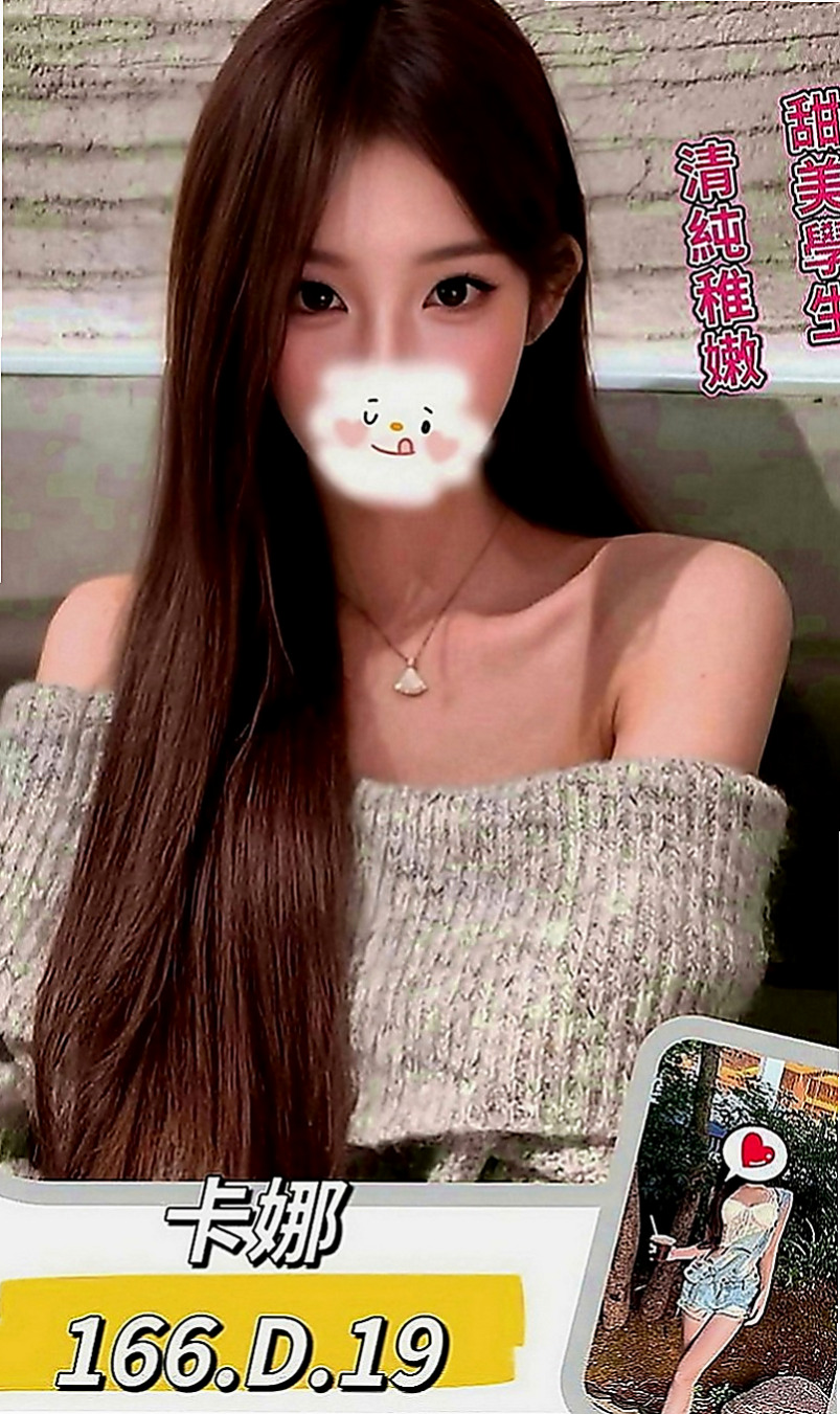 路竹全套服務：浠婭 |空姐茶|163cm|48kg|C罩杯|20歲|性感 火辣美魔女 美胸+美腿 淫蕩風騷 騷味十足