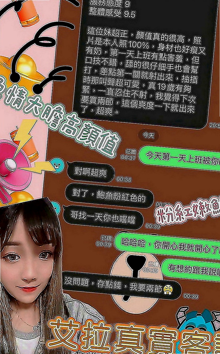 台北外約茶|外叫小姐：佳瑜 |嬌小輕熟女|169cm|50kg|E罩杯|18歲|輕舔挑逗 還主動配合很多姿勢 嬌嗔的叫著大叔好舒服