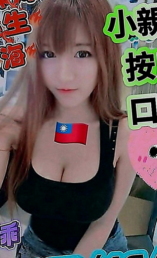 新竹外送茶|小姐外約：小茹 |推拿師|163cm|44kg|E罩杯|24歲|<u>8.妹妹的售後 外貌 三圍 服務態度怎麼樣 好的繼續保持 不好的我會改進的</u>