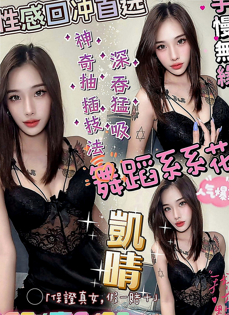 屏東外送茶|按摩外送：樂美 |大眼甜心妹|167cm|54kg|C罩杯|21歲|我知道男人都喜歡 你們也是知道的 比較激情一點的服務