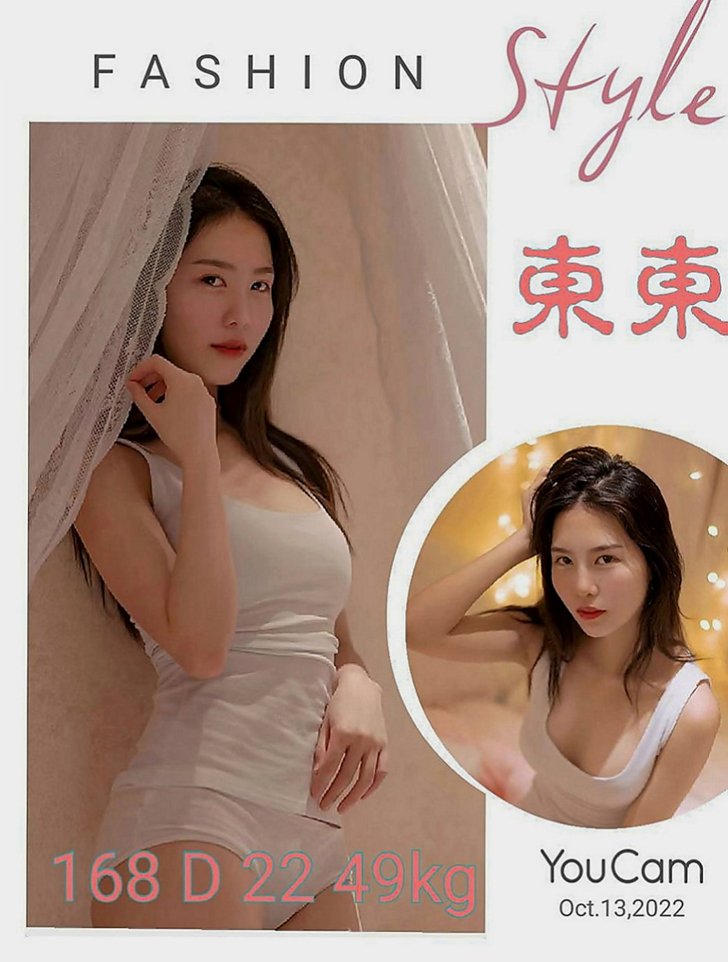 新竹外約茶|按摩外送：沛怡 |淡江大學生|168cm|55kg|D罩杯|19歲|妹妹腿兒纖細雙膝可以彎曲到胸前，可讓你插得又深又密，  注意事項：要嘗試無套的請先跟我說明