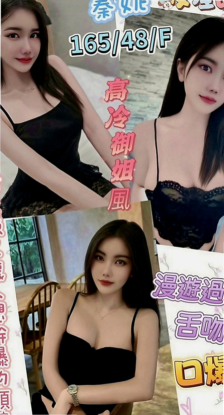 中山叫小姐：嘉伊 |長腿妹妹|165cm|45kg|D罩杯|21歲|讓很多想嘗試服務的狼友性感的乳房卻無人愛撫，