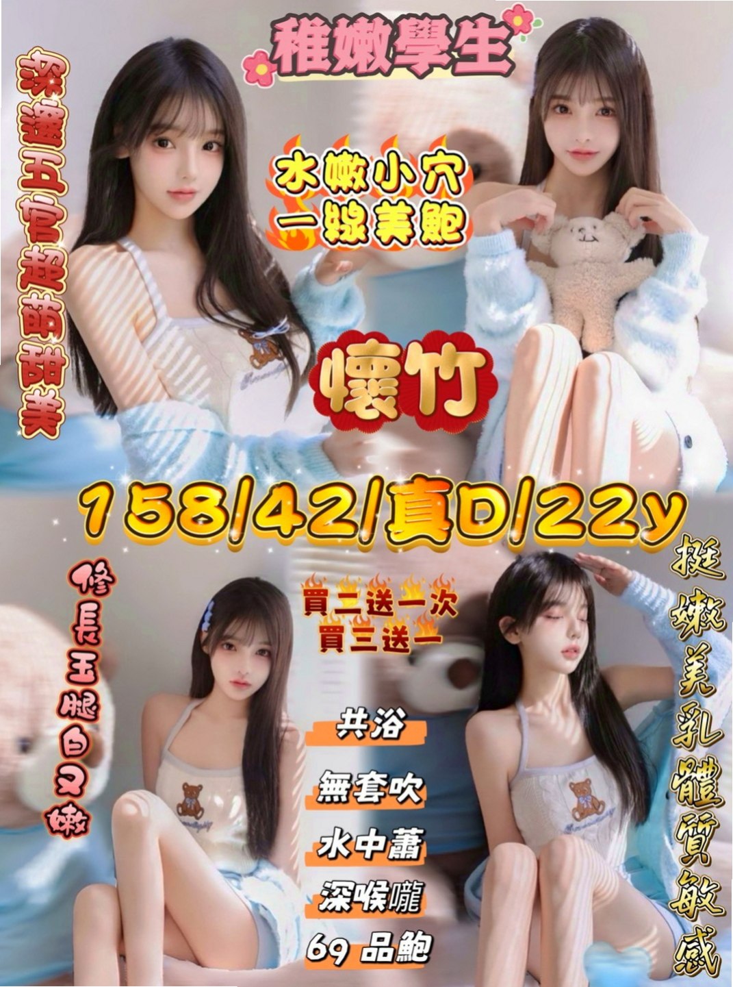 中壢好茶：暖暖 |混血正妹|168cm|55kg|C罩杯|20歲|可享受專屬Vip正妹約妹永久半價價位不限】  皮膚白皙外貌Ａ+++++ 聲音甜甜的很溫柔