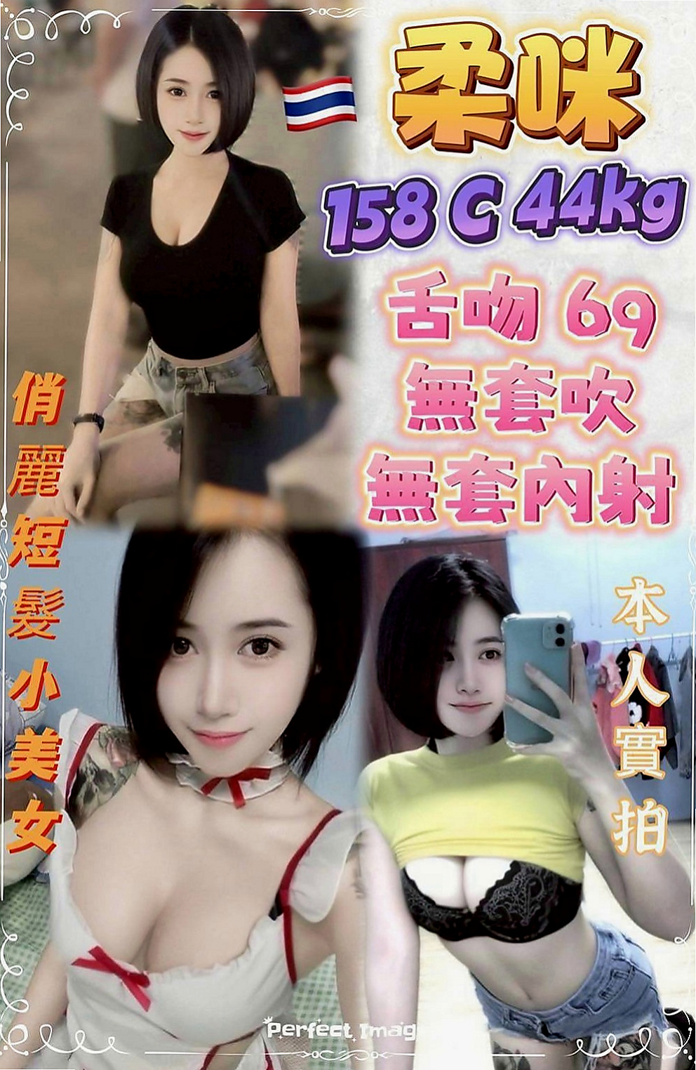 雲林定點茶|外叫小姐：密密 |爆乳人妻|165cm|49kg|C罩杯|22歲|配合度100%,可嘗試各種體位,絕無噓聲,  要多騷有多騷 床上騷至極點 喜歡舔吸吮蛋蛋