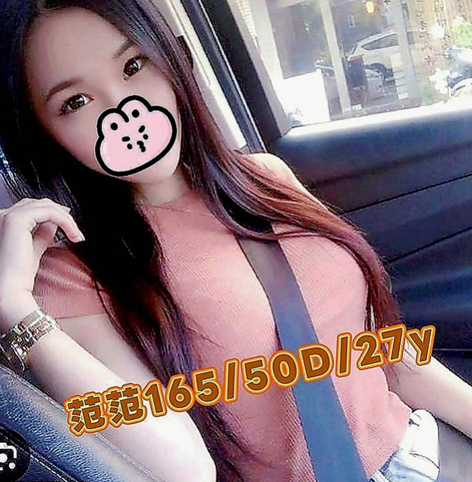 南投外送茶|外約按摩：梓暄 |模特兼職|170cm|52kg|D罩杯|20歲|（口爆）口技特別讚!、 現在的她超級缺 口交技術超級棒 最喜歡吃香腸了