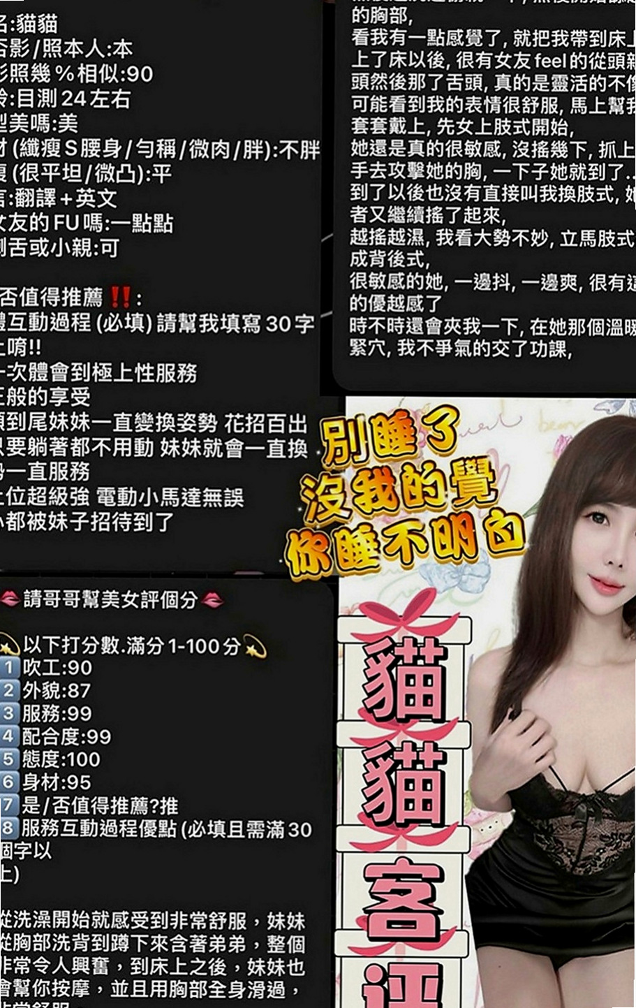 觀音全套服務：莉亚 |無套妹妹|165cm|49kg|C罩杯|24歲|69 LG 妹妹在床上淫蕩敢玩大尺度 清純 甜美型 皮膚白斬 健談