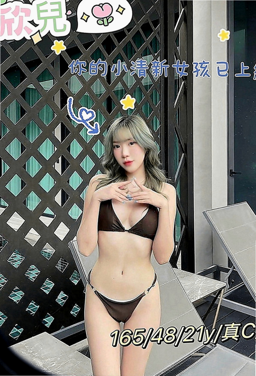 樹林外送茶：若琳 |一線鮑嫩妹|165cm|51kg|E罩杯|21歲|身體柔軟很有氣質的一個女生，外貌超正   有優惠價位喲 感興趣敲我 卡緊來預約