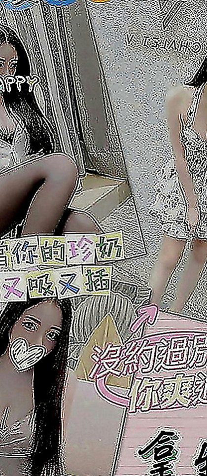 仁武找女人：茵茵 |性感悶騷學生妹|163cm|42kg|E罩杯|23歲|性感氣質高挑慾女.身材火辣讓你噴血  現在約就是做她的第一個男人！！！！
