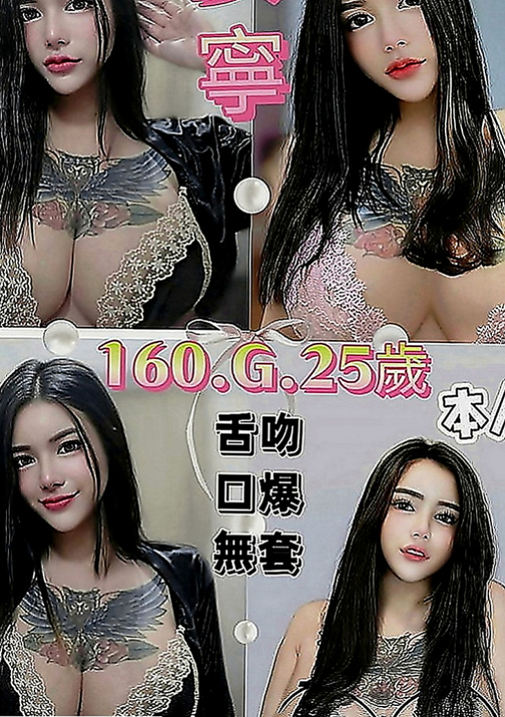 南屯找女人：小綿羊 |高挑爆乳輕熟女|163cm|48kg|C罩杯|20歲|想與她斯殺一翻嗎 小穴很緊 嗨粉粉嫩嫩的喔~~   一直都是單身，一直忙碌工作的她也有小女人的一面，