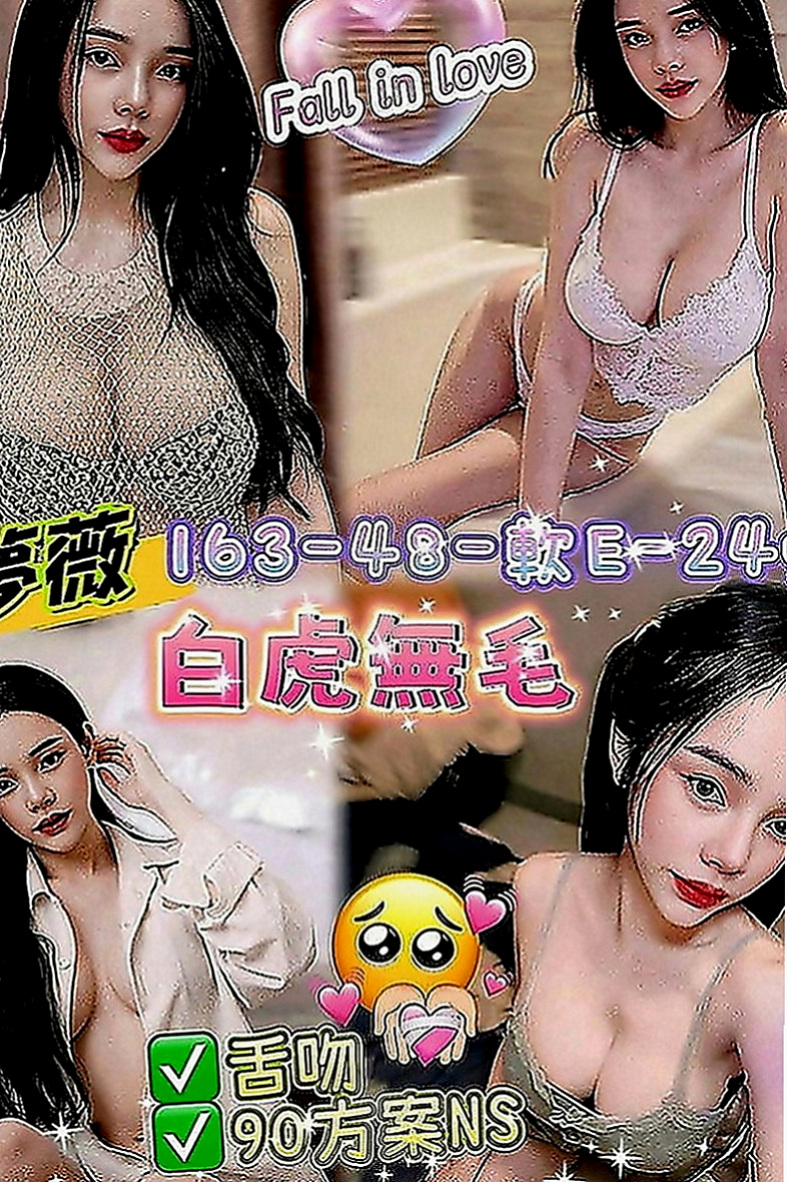 南化外送：晨英 |幼齒學生妹|164cm|52kg|D罩杯|19歲|個性open 迷人 顏值高 健談 好相處  乳頭的粉紅色的 下面毛少乾淨 小穴粉紅緊實