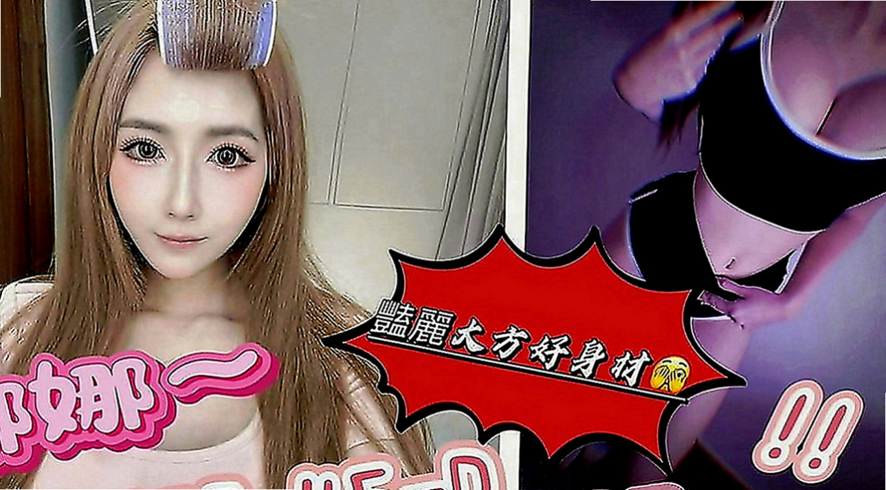 北屯按摩外送：夜蓉 |國際線空姐|163cm|51kg|C罩杯|21歲|讚 讚 讚！要說三次！ 很有女朋友的fu喲~~