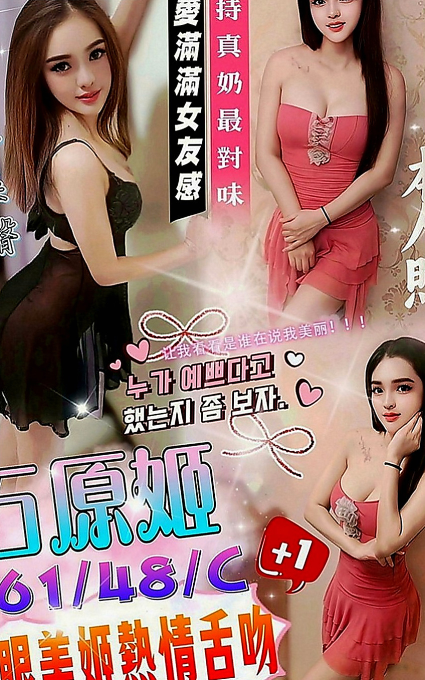 樹林外約按摩：綺綺 |7-11店員|170cm|55kg|D罩杯|23歲|身材性感 敢玩 性欲強 易出汁 身材有料 保養得宜 #皮膚白嫩