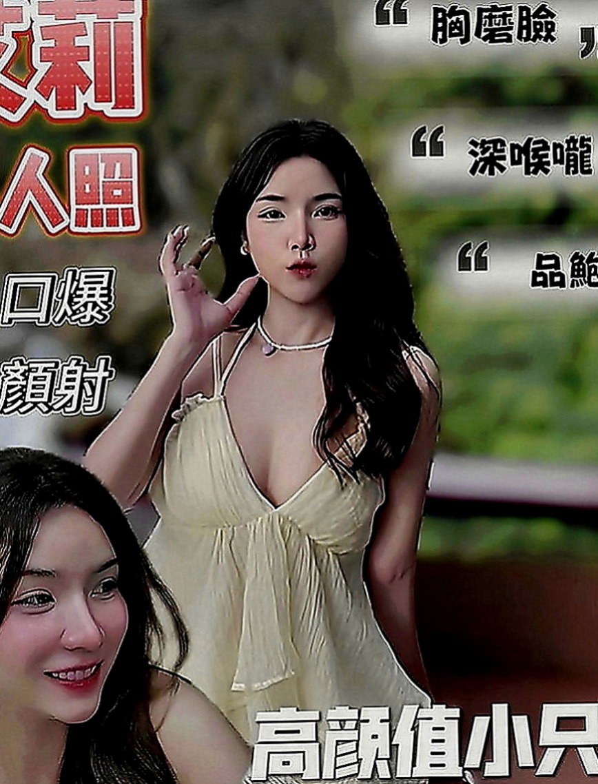 東勢八大娛樂網：維維 |#幼齒妹初下海|164cm|42kg|D罩杯|21歲|進旅館房間就抱住你，很有女友fu 會打扮 自己穿著很性感 喜歡穿爆乳裝 讓你看到就硬硬