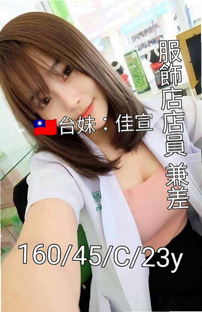 清水外叫小姐：洋妞 |超骨感美少女|170cm|54kg|D罩杯|20歲|不下垂 不大不小 一手剛好掌握  交過幾任男友 被前任調教的很騷