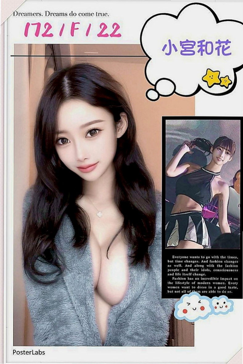 林園小姐外約：柔依 |情色D奶女教主|167cm|51kg|C杯|21y|