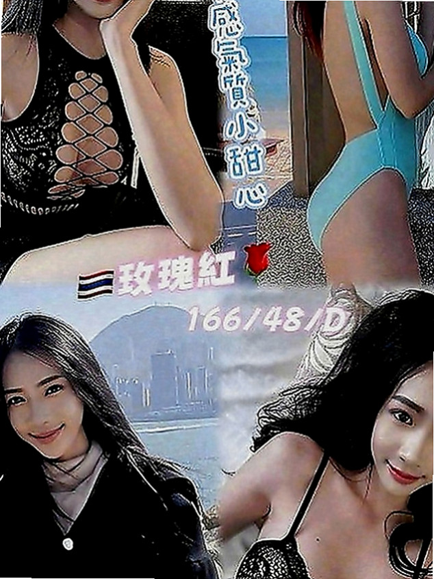 礁溪外約茶：林敏 |甜美美容師|168cm|43kg|C罩杯|23歲|介紹：很青澀 有點小害羞 性格軟 萌乖巧   活潑互動高 超萌超夢幻 雪白美乳 搖晃催情