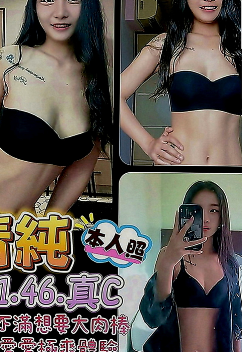 龍崎美女外送：寶妹 |網拍模特|165cm|47kg|D罩杯|23歲|不在出偷腥 喜歡大長粗的肉棒 熱情主動 床上超主動
