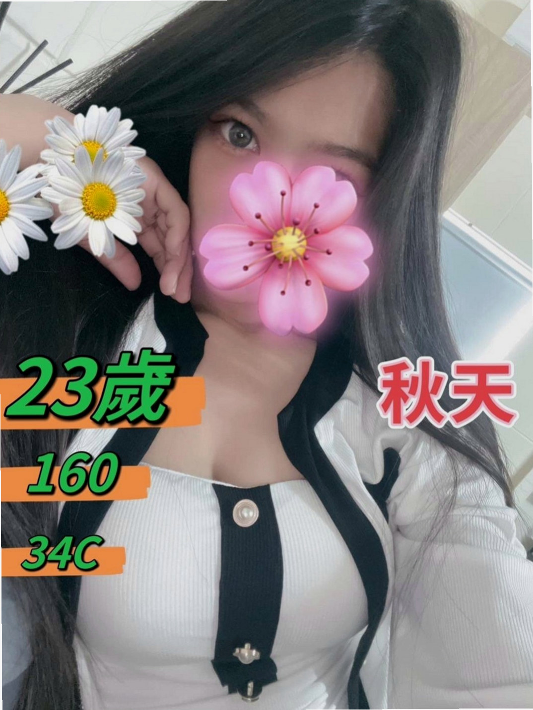 苗栗小姐外送：月晨 |大三學姐|167cm|53kg|E罩杯|18歲|服務內容：可LG 共浴 奶炮 9 喇舌 冰火 口爆只要你想要， 性感茶：【6k二節10k四節15k氣質火辣秘書可舌吻69潮吹】