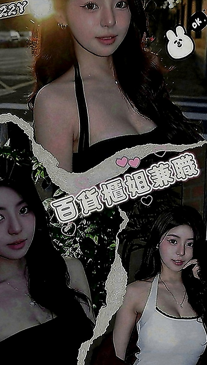 中西外送：曉宣 |高中妹|163cm|51kg|D罩杯|20歲|粉嫩的G點~摸起來 觸感極佳.好摸又好玩~超爽  臉蛋還不錯看噢 （ps：記得私下來密我看照噢）