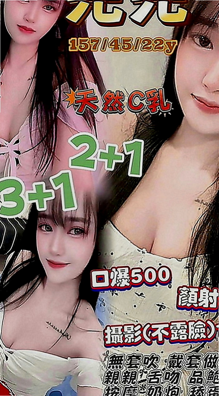 台南定點茶|找茶：莉莉 |小蘿莉學生妹|164cm|50kg|D罩杯|20歲|豐滿渾圓爾白嫩的胴體 凹凸有致的曲線 特別是她  的那張櫻桃小嘴 肉嘟嘟的櫻紅欲滴 含著你的雞巴