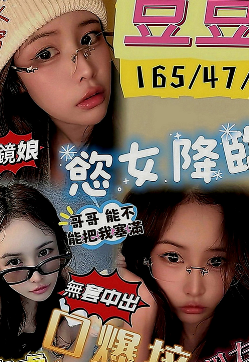 南投外送茶|小姐外約：夢舒 |超正學妹|168cm|51kg|D罩杯|22歲|粉鮑 毛少又細 第一次下下海兼職  性格乖巧懂事 話不多但是很好相處