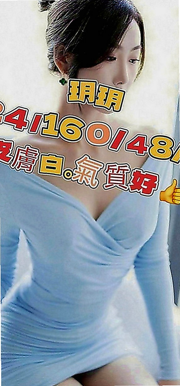 旗山品茶：玥婷 |JKF女神|170cm|50kg|E罩杯|21歲|BJ還會小害羞不敢看哥哥喔 mm喜歡做愛，表情很享受愛愛的過程~外貿90分.