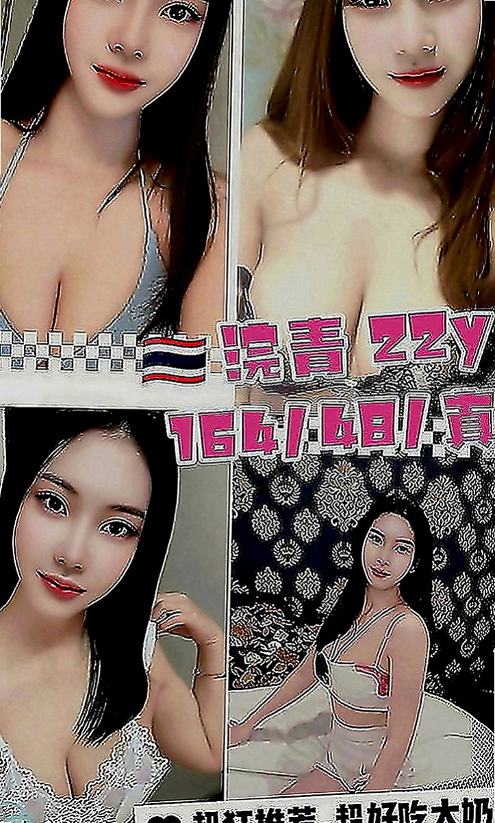 台東外送茶|找小姐：麗麗 |爆乳D奶女神|168cm|54kg|C罩杯|21歲|屁屁翹起來等你完全進入 性格開朗健談 尺寸大膽