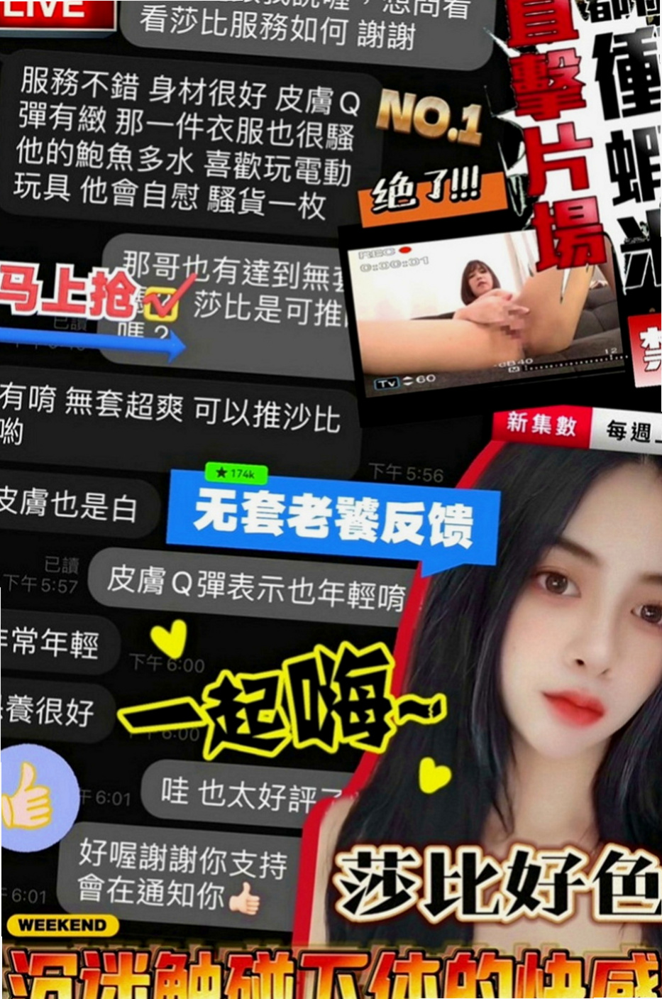 台南油壓：Mika |內衣店店員|166cm|46kg|C罩杯|24歲|身上有一種奶香味，讓你吃不夠，  資金上需要周轉 下海一個月兼職