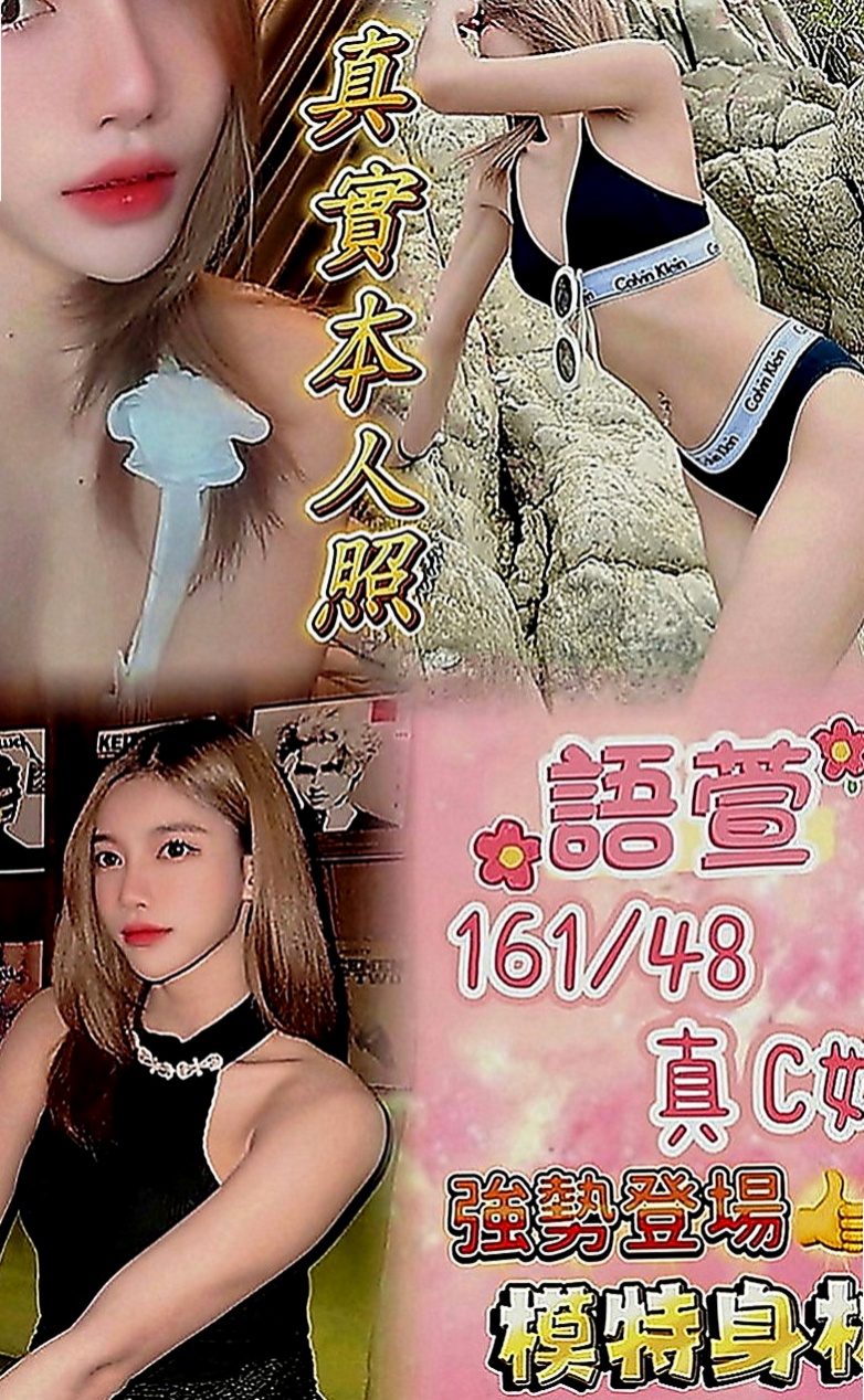 復興找茶：思情 |淫蕩老師|166cm|51kg|D罩杯|23歲|輕功指滑 臀推 無套吹 冰火 服務超細心X雜誌御用麻豆】