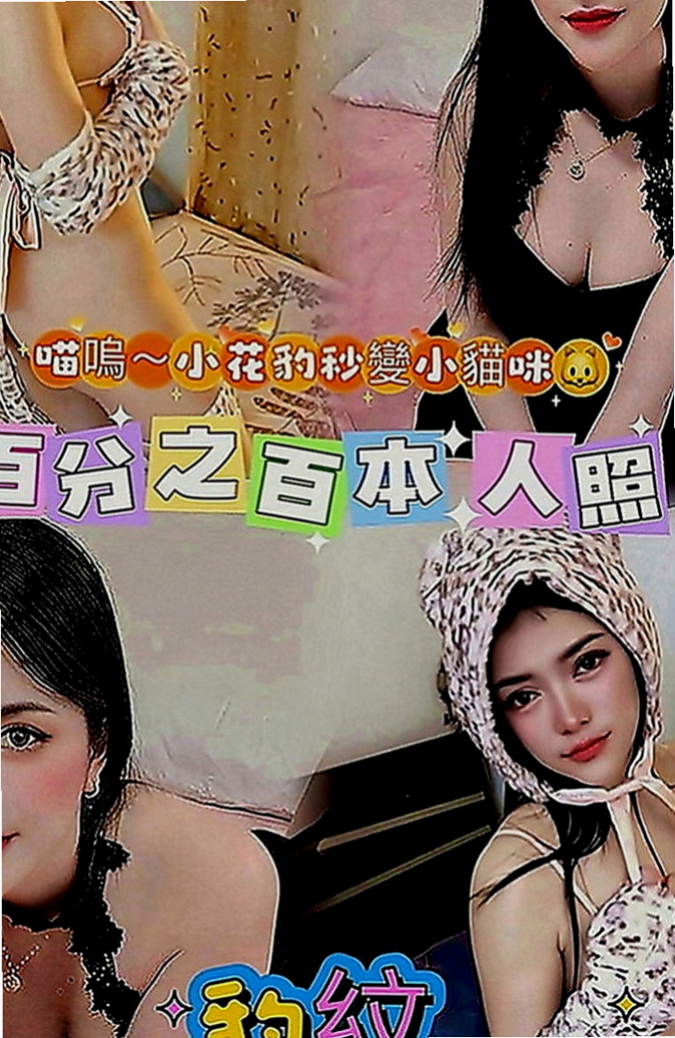 玉井全套：蜜爾 |處女學生妹|165cm|46kg|E罩杯|18歲|平常都有在保養私密處跟胸部  每天都想要做愛 嫺熟的技巧