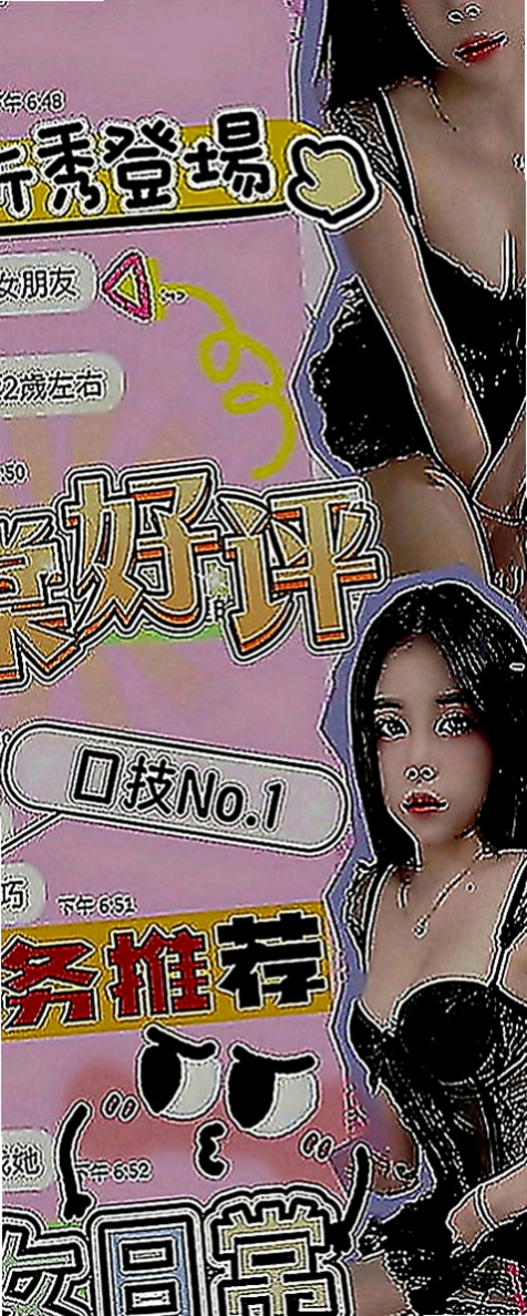 大雅小姐外出：​美美 |台妹|164cm|53kg|E罩杯|21歲|剛跟老公離異 每天晚上都很寂寞空虛  只有看A片滿足自己 最近越發的想要