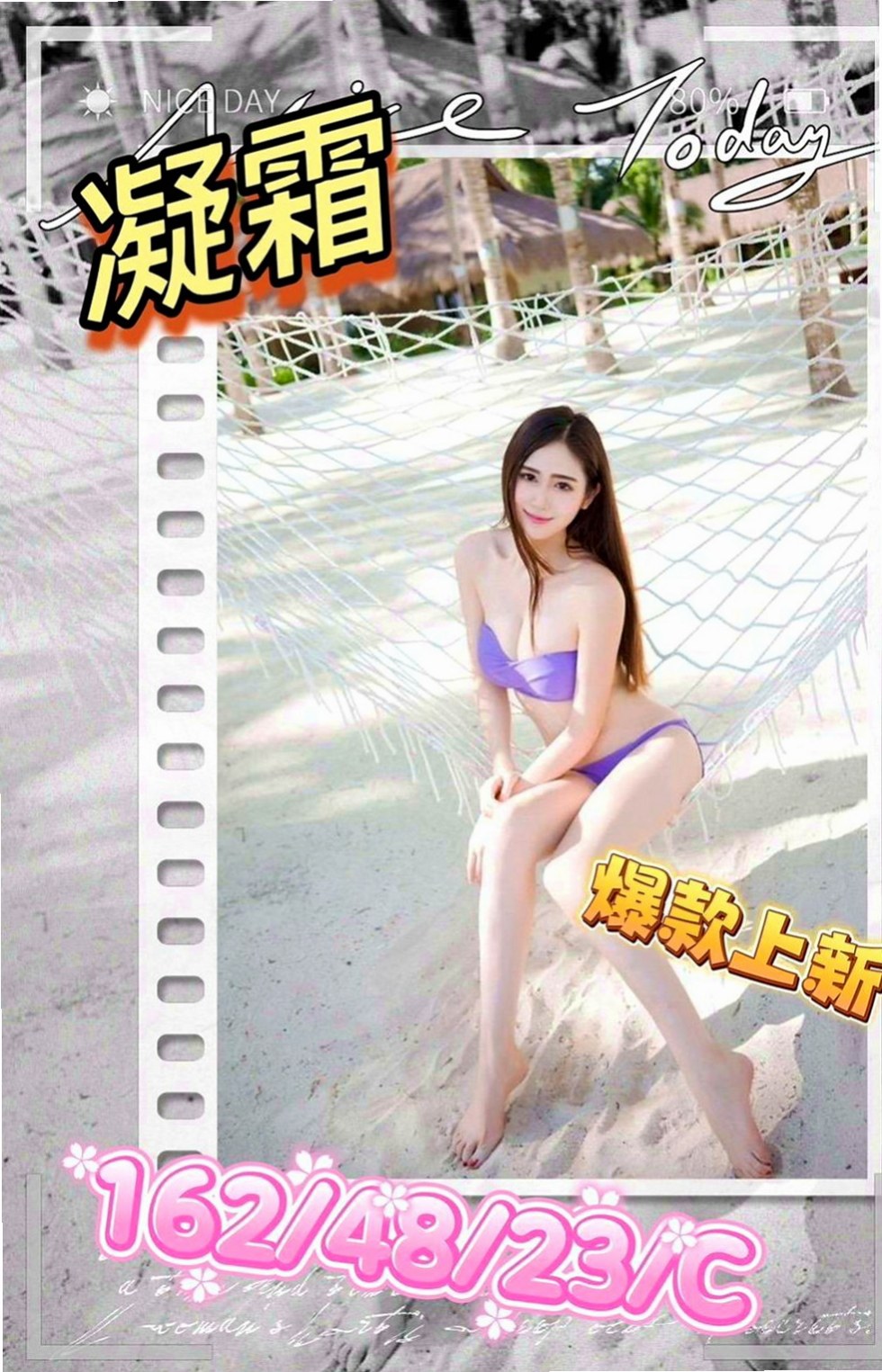 六龜全套服務：乃姬 |私人小護士|169cm|48kg|C罩杯|18歲|沒有妊辰紋的問題哦... 缺錢有在做私人会所陪吃喝