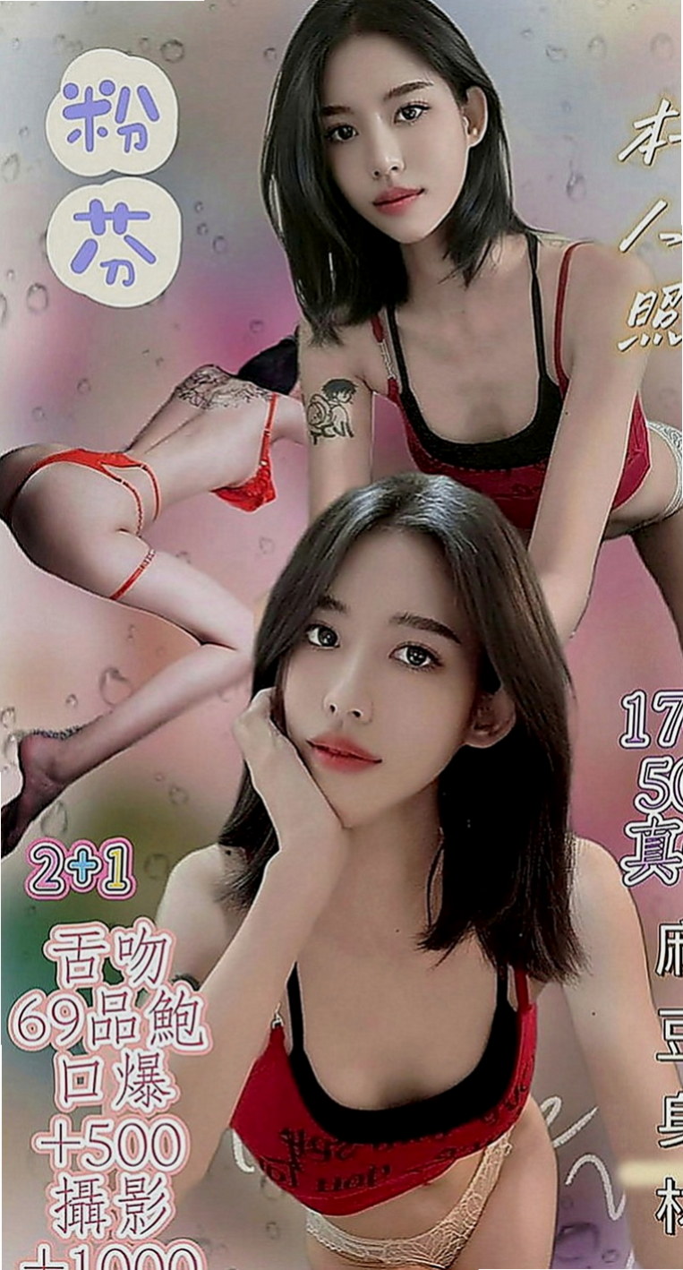土城品茶：希晨 |T臺模特|164cm|48kg|C罩杯|23歲|可親可摸可清水溝有女友fu 床上就是她的地盤,你享受就好, 讓你整個人都不要不要的