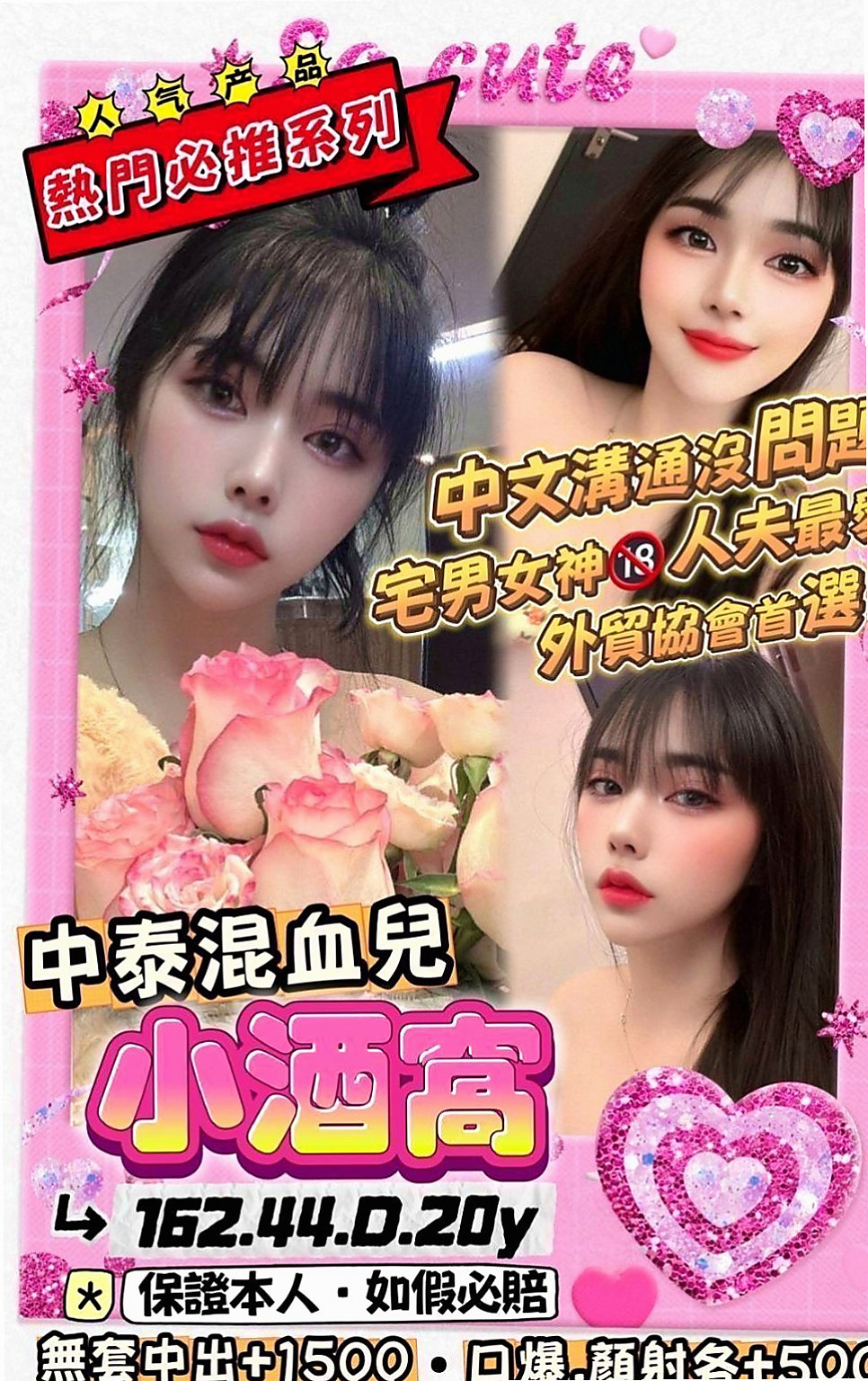 林口外約按摩：筱嬋 |藝術系校花|165cm|45kg|E罩杯|21歲|服務熱情主動 悶 騷 性欲很大 水多穴很敏感 高潮時候超級會夾 讓你小頭哥爽到豎起直按讚 慾霸不能