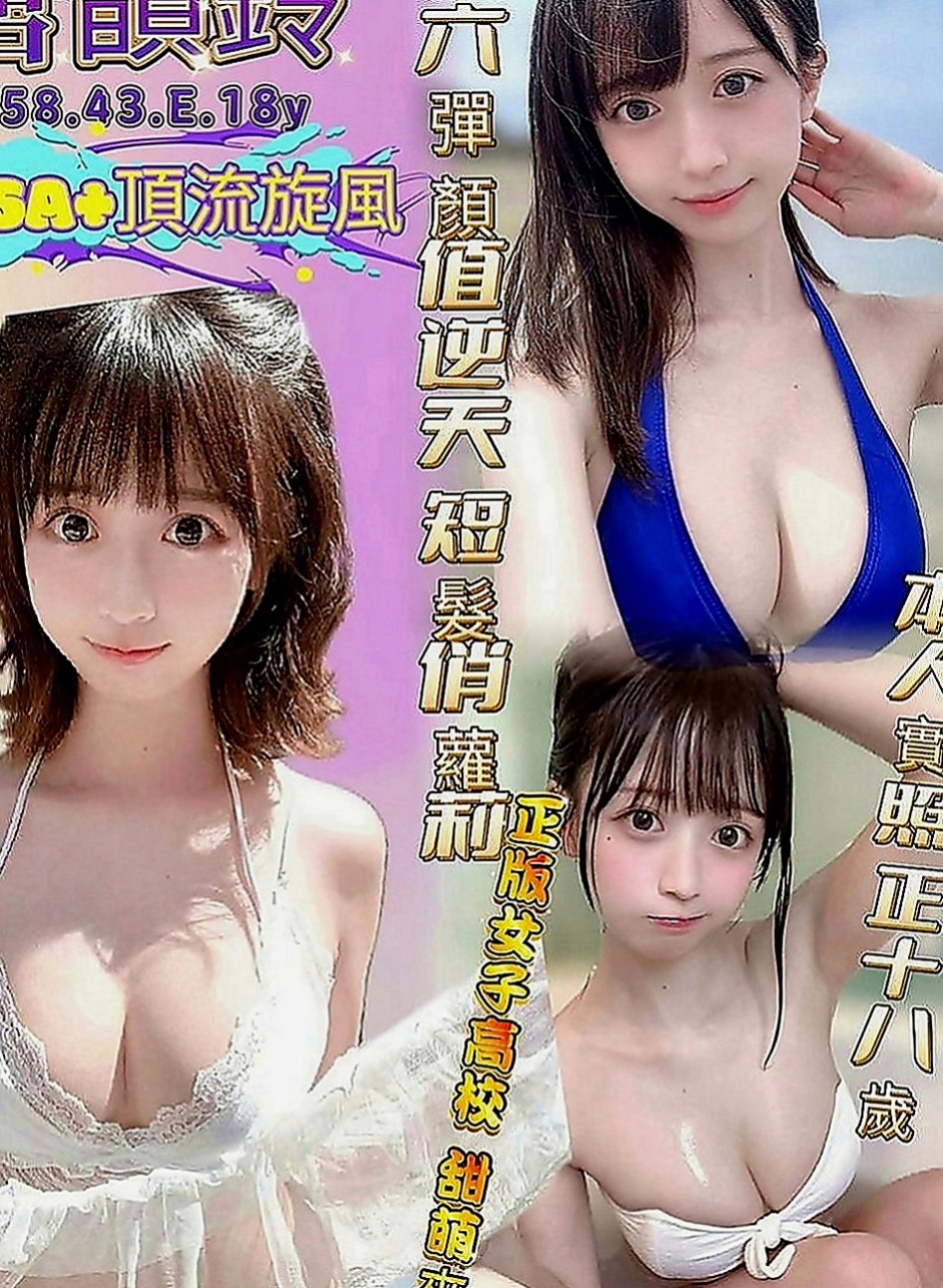 澎湖品茶：麗莎 |國文老師|168cm|43kg|E罩杯|18歲|服務 螞蟻上樹 LG 鴛鴦浴 洗澡 愛愛  也很少和男人接觸 因為這次爸媽出去遊玩了