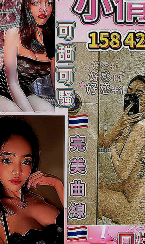 山上全套服務：貝依 |可愛型學生妹|167cm|50kg|C罩杯|24歲|白皙童體 讓你不得不愛 纖細腰身 高挑氣質美腿 白皙 魅力期待有品味您