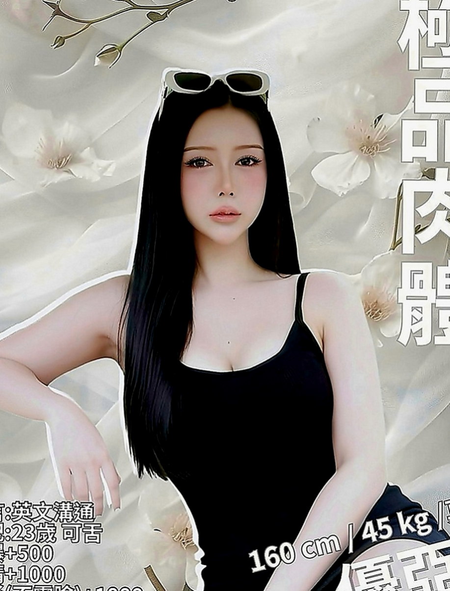 樹林外叫小姐：米洛 |老闆娘|167cm|44kg|D罩杯|23歲|#客人評價：年輕身體好 又有彈性 臉蛋棒 正妹 作風大膽 敢玩. 美腿 美胸身材棒.皮膚白皙.