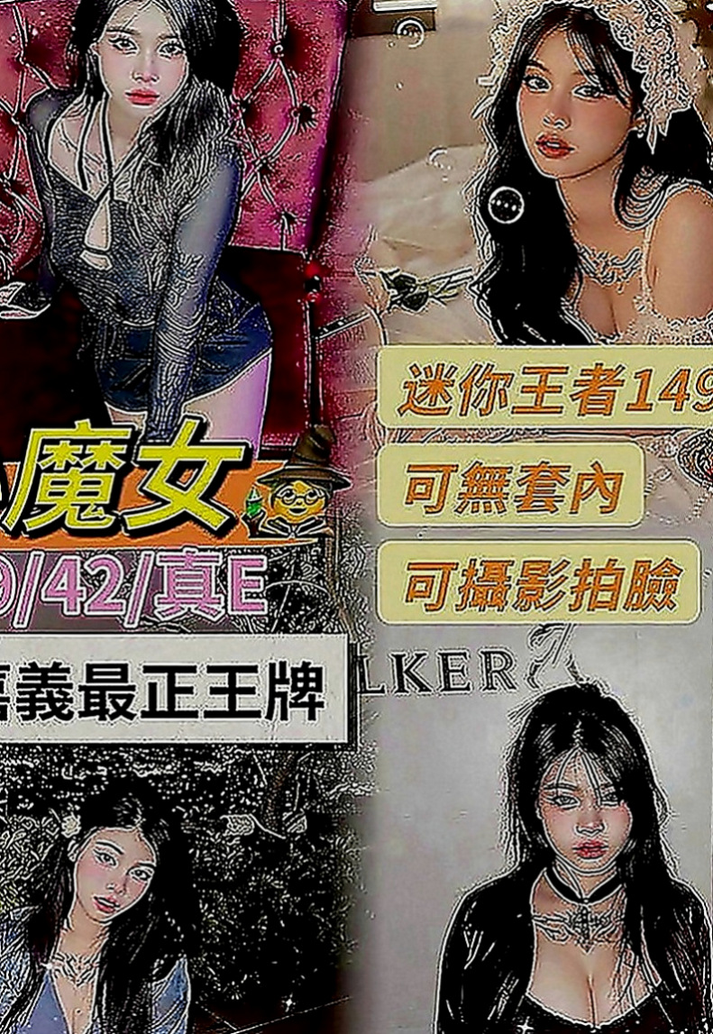 后里外叫小姐：凌安 |學院系美眉|163cm|52kg|E罩杯|24歲|鮑魚緊實水多 口技超好 滿足不了