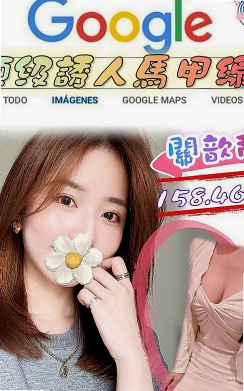 石碇外賣茶：雅尼 |魔鬼身材大正妹|169cm|42kg|E罩杯|24歲|有一點點肉肉感 但不會胖 很會玩 可制服配合 口交 舔蛋蛋 69 根據時間長配合不一樣的服務喲