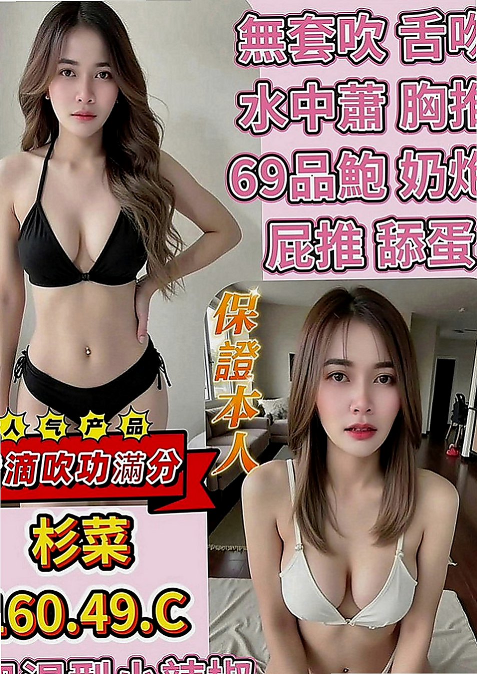 玉井外叫：欣彤 |柔情小秘書|170cm|48kg|D罩杯|20歲|希望有哥哥願意幫她 她服務都會配合的 感恩?   色色的誘惑你 聲音很銷魂 剛剛報班 你想幹她嗎